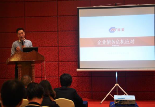 太仓培训境外投资实务操作 为中小企业化解危