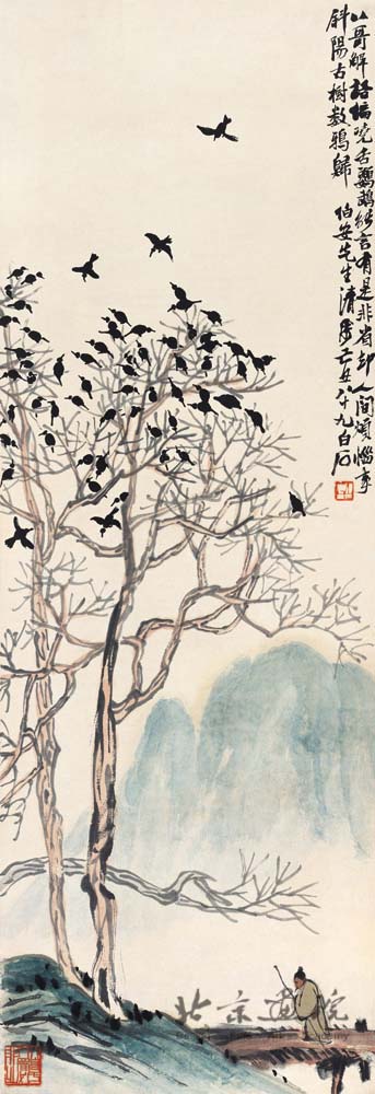 齐白石 《古树归鸦》 