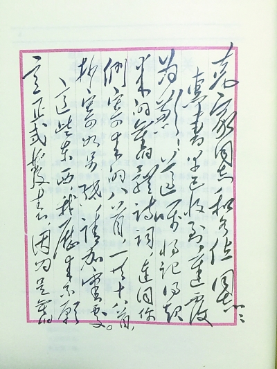 《诗刊》创刊60周年：时代变迁 &ldquo;有诗为证&rdquo;