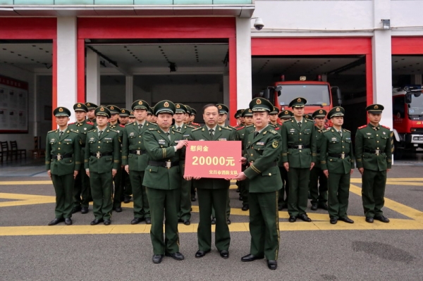 宜昌消防支队 三组关键词 全力做好春节期间思