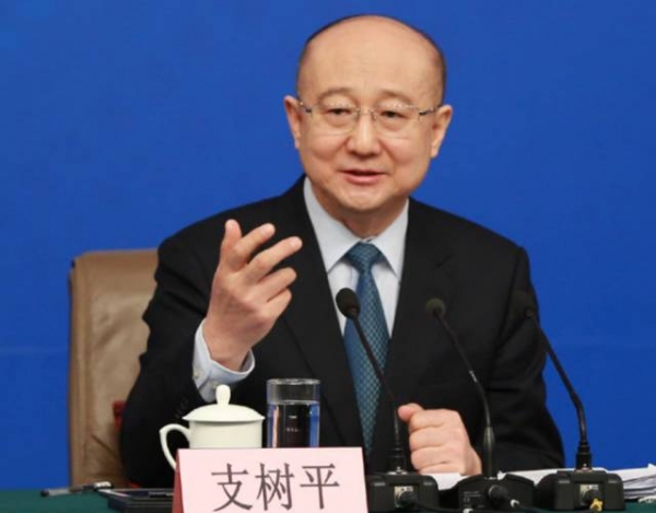 支树平