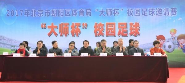 1开幕式现场