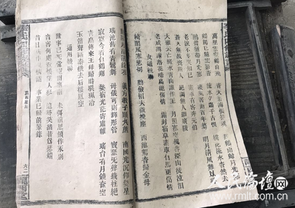 QQ截图20170611144957