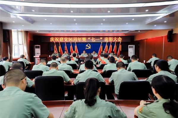 书记党课专题辅导  坚定信念指引方向