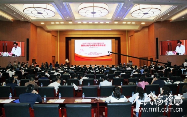 廉政文化现场图