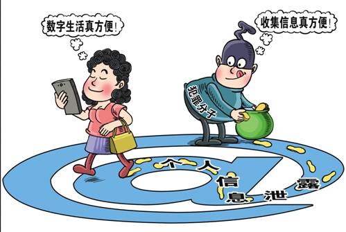 W020170829234003225179