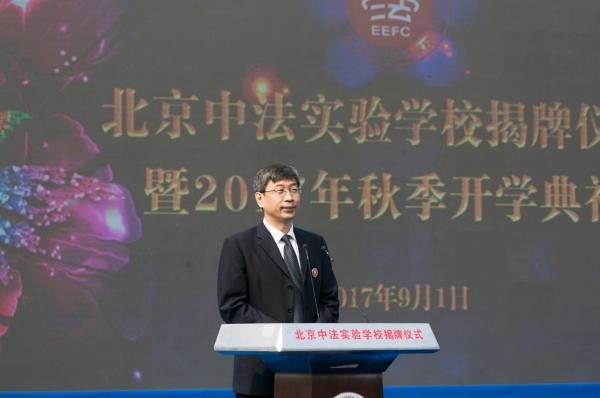 9北京市海淀区副区长刘圣国致辞