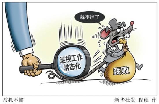 xun