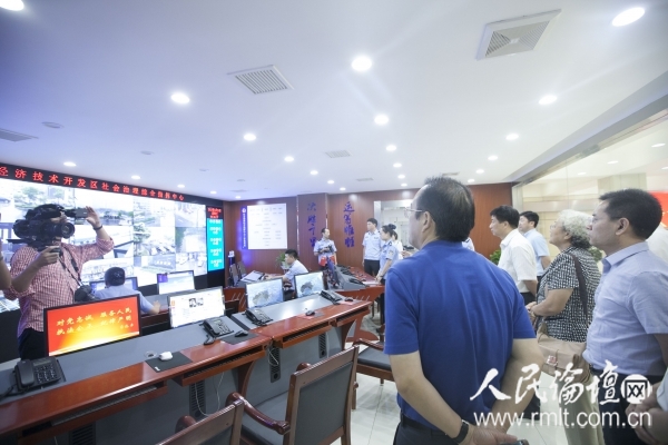 人民论坛融合党建专题调研组走进城东派出所调研