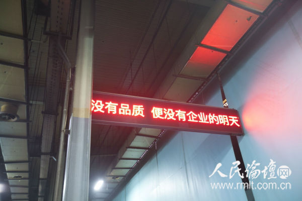 企业标语