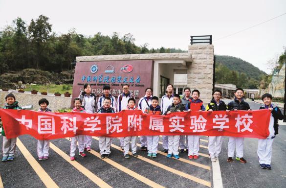 学校科学素养工程——科考活动