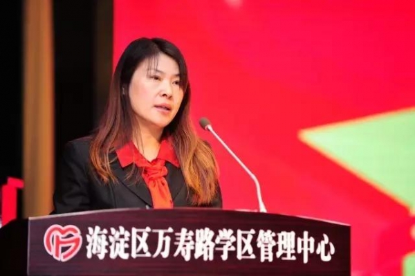 万寿路学区管理中心书记、主任程莉致辞