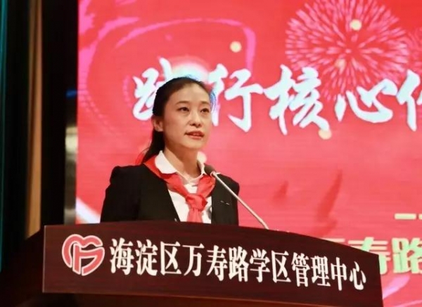 学区少先队工作负责人袁雪娜老师作工作报告