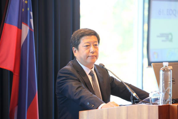 第61届欧洲质量组织年会召开