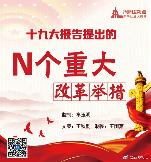 1121843777_15087453247431n