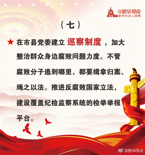 1121843777_15087453737601n