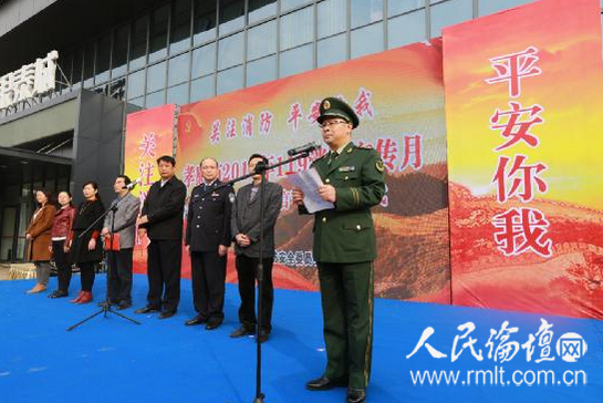 孝感市举行119消防宣传月启动仪式