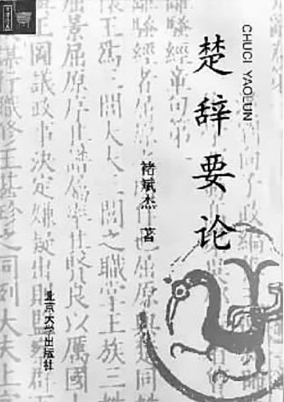 资料图片