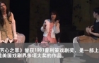 经典话剧《芳心之罪》全男版第二轮首演开启 导演谈创作理念