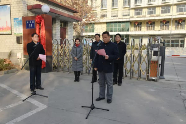 栾城区新闻中心冀永辉作表态发言