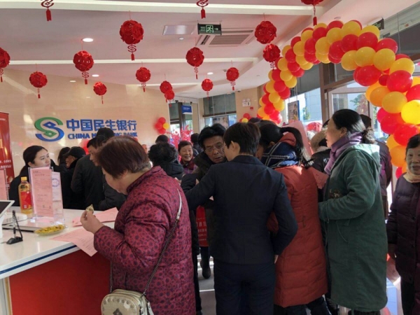 QQ图片20180108120041