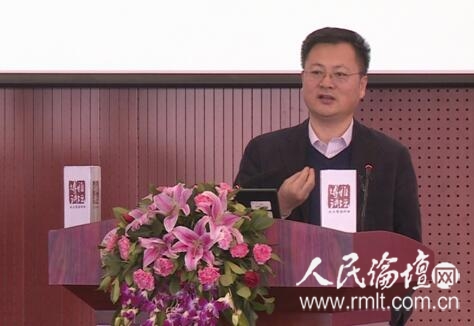 '一带一路':全球化转型时代的中国方案研讨会