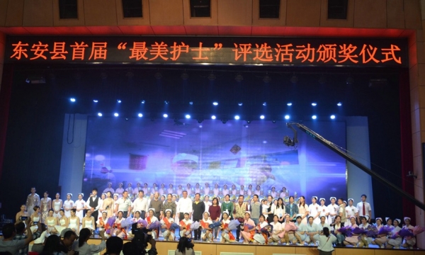 中国宣布医改失败照片_2018医改 护士收入(3)