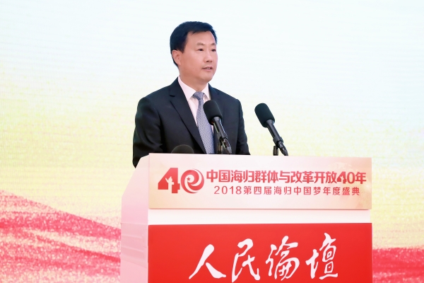 人民论坛杂志社总编辑贾立政