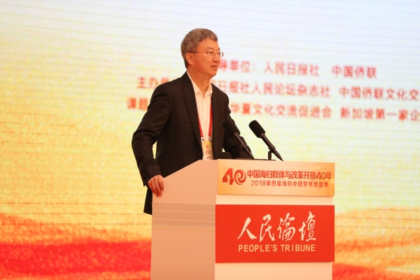 清华大学国家金融研究院院长朱民