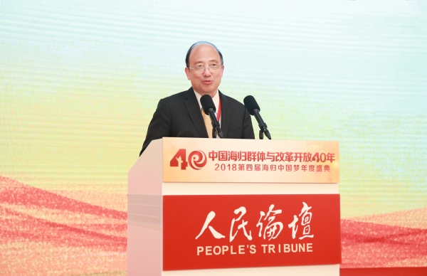 中国科学院院士、南方科技大学校长陈十一