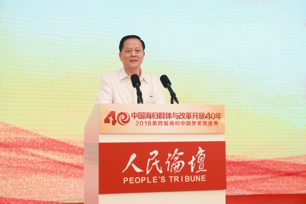北京华夏文化交流促进会会长袁雍