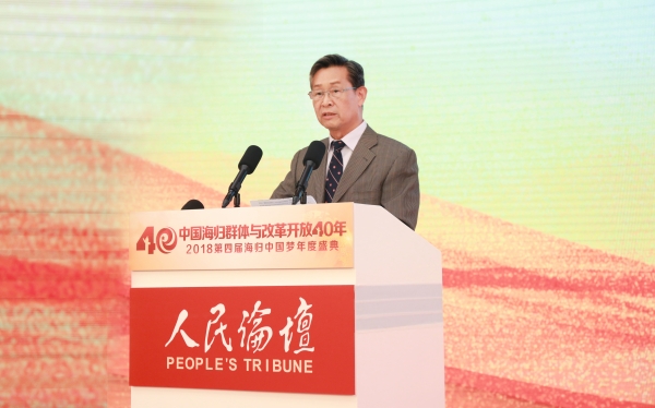 中国工程院院士、中国工程院原副院长杜祥琬