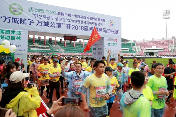 3、出发！  杨婷婷 摄