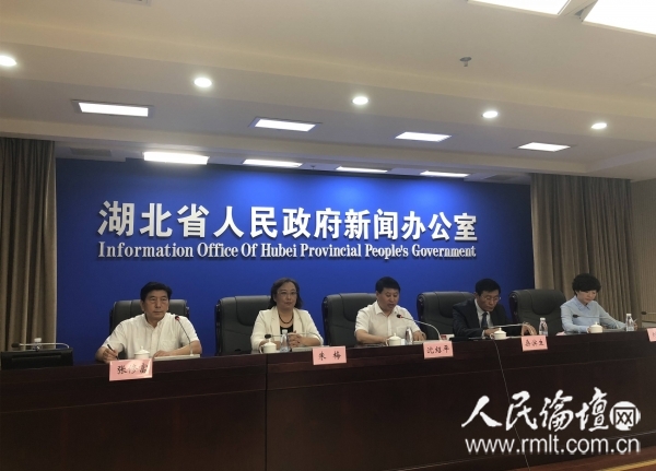 新闻发布会现场