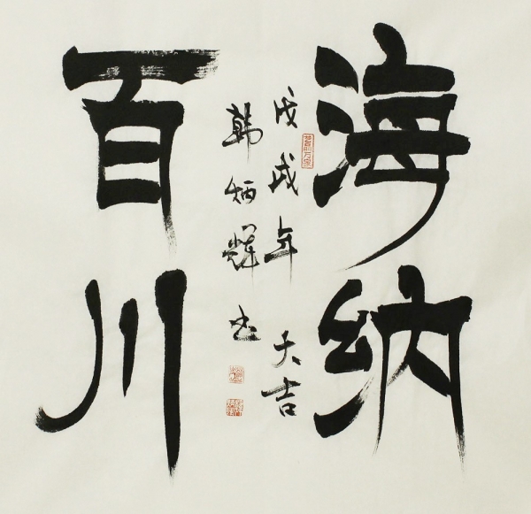 博宝艺品万家“零元赠送 顺丰包邮”的作品