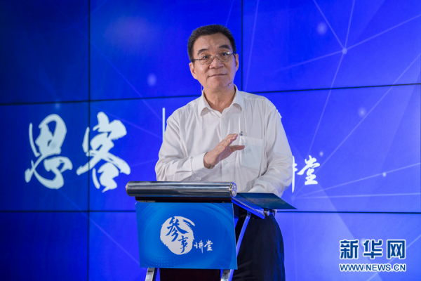 林毅夫：中国经济学家要做政策研究，也要进行理论创新。