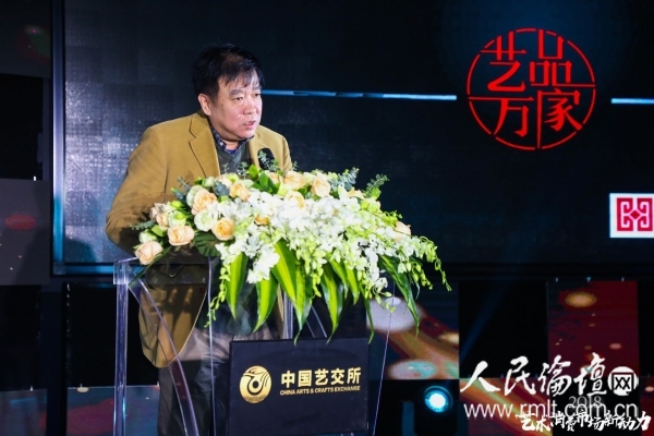 △博宝艺术网CEO王刚发表主题演讲