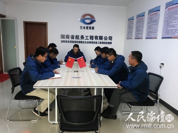 图：项目部召开会议总结部署相关工作