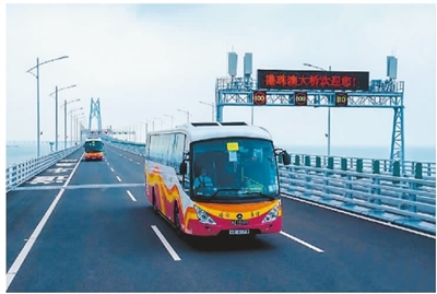 rmrbhwb2018112604p40_b