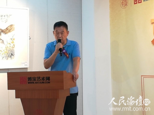 刘继红在“京秋九月 繁华盛事———博宝签约艺术家花鸟主题展”开幕式致辞