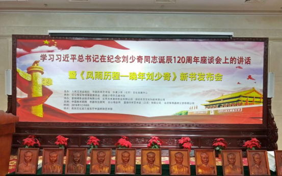 发布会现场 摄影：金雅倩