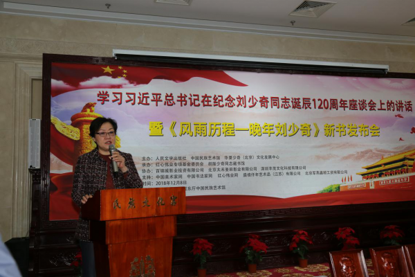 刘少奇主席之女刘亭