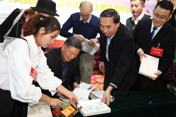 作者签名现场