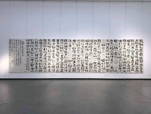 微信图片_20181227150232