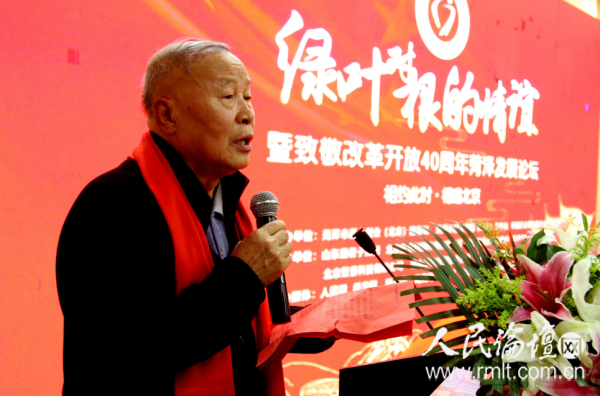 原国防部外事办副主任孙启祥将军致辞
