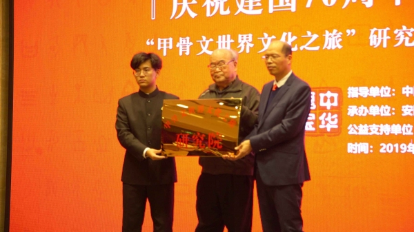 QQ图片20190311170034