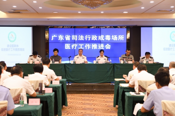 会议现场