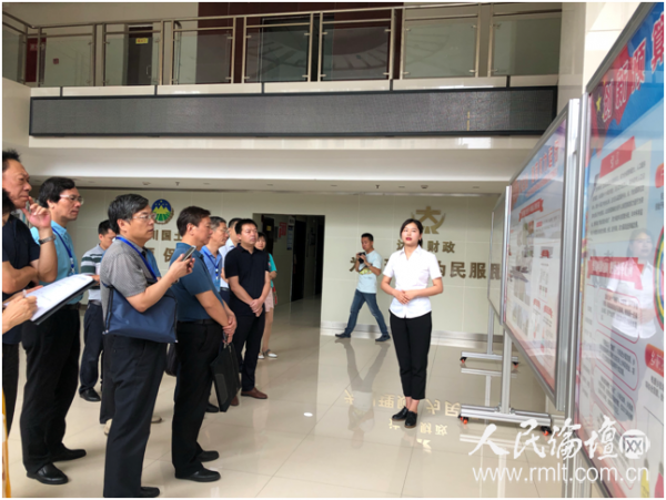 QQ图片20190621210055