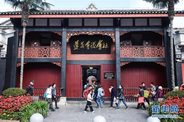 （新华全媒头条·壮丽70年·奋斗新时代——记者再走长征路·图文互动）（5）伟大转折是怎样发生的——重回遵义会议现场