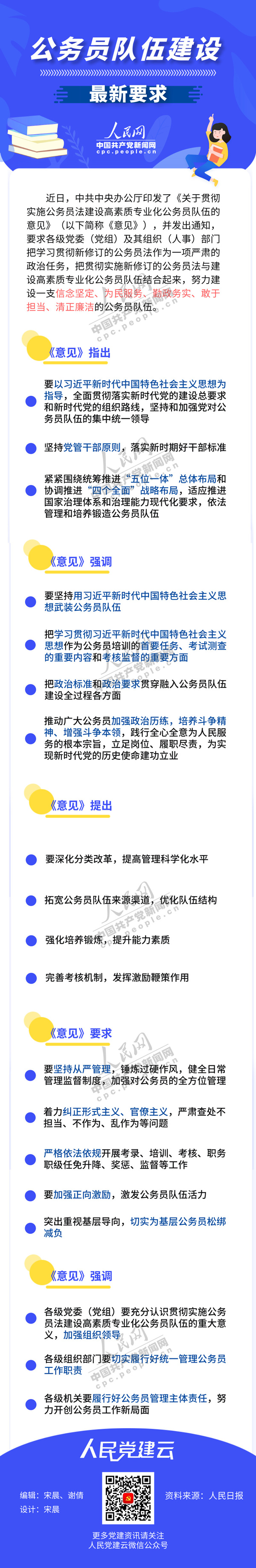 MAIN201907301416000031239351681